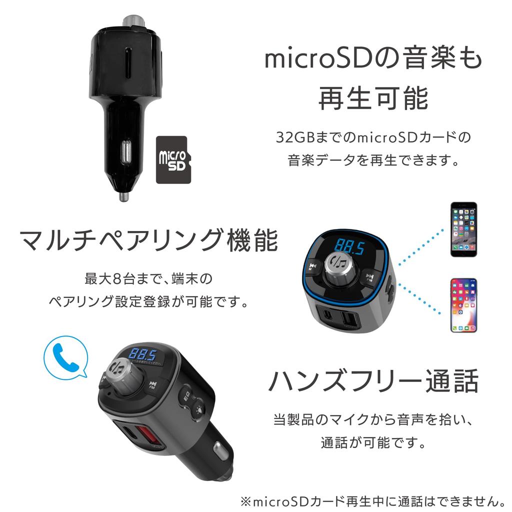 Kashimura NKD-229 Compact Bluetooth FM Transmitter with Dual USB Charging Ports and Hands-Free Calling