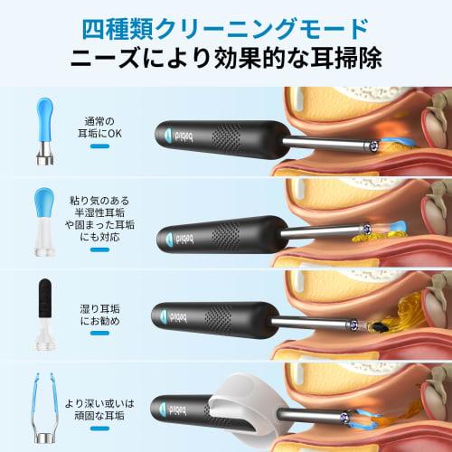Bebird 3rd Generation R1 (New in September) Camera-Equipped Earpick | 10 Megapixels | Enhanced Image Quality | 3.1m Ultra-Fine Lens | Adjustable Brigh