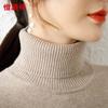 Hengyuanxiang Women's 100% Wool Turtleneck Sweater