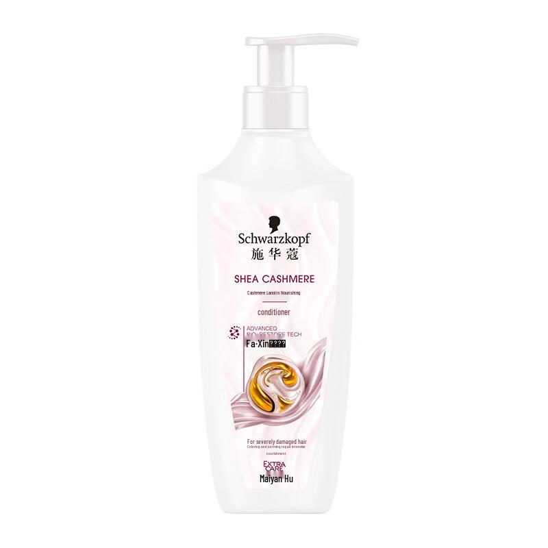 Schwarzkopf Cashmere Deep Repair Hair Conditioner