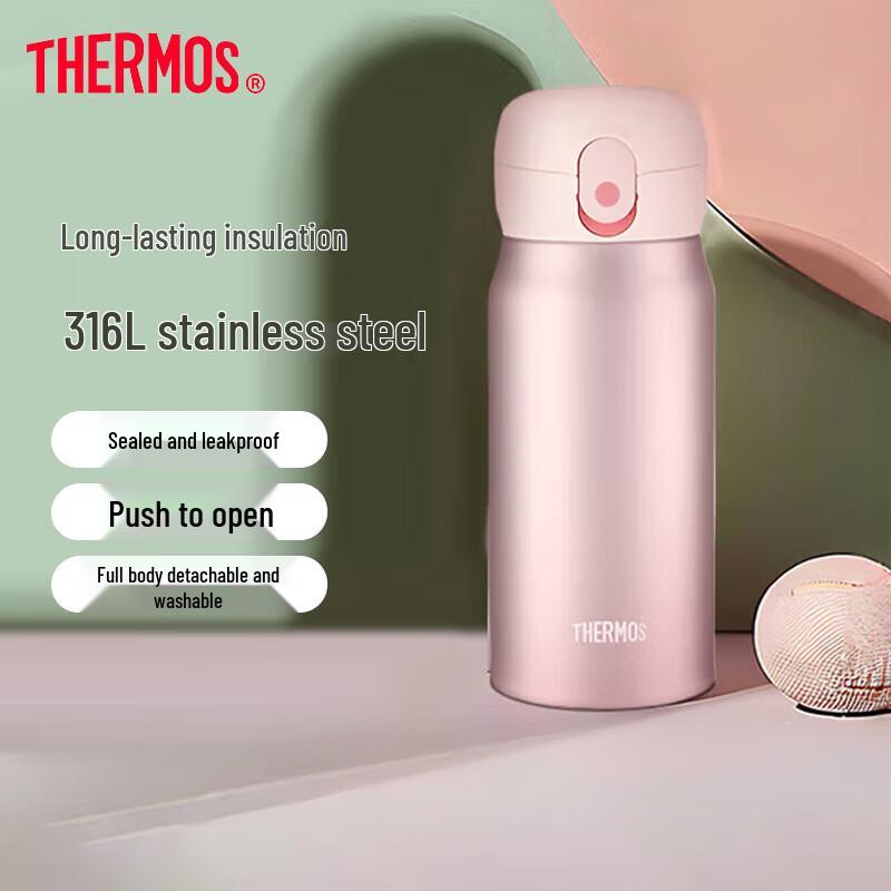 

Thermos 400ml 316L Stainless Steel Insulated Travel Mug