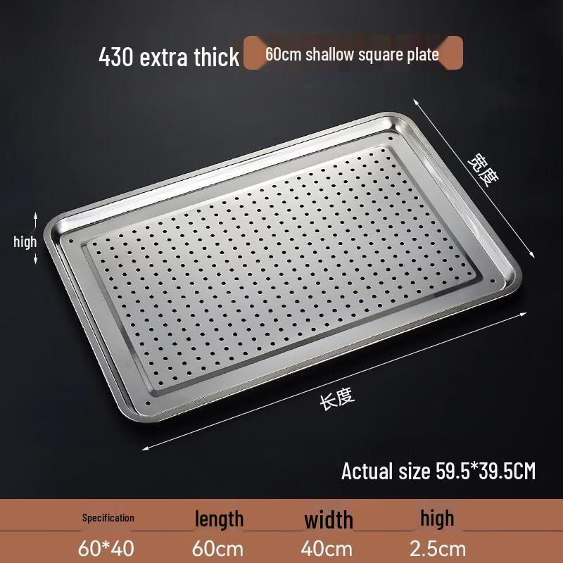 Commercial 430 Stainless Steel Perforated Steamer Tray