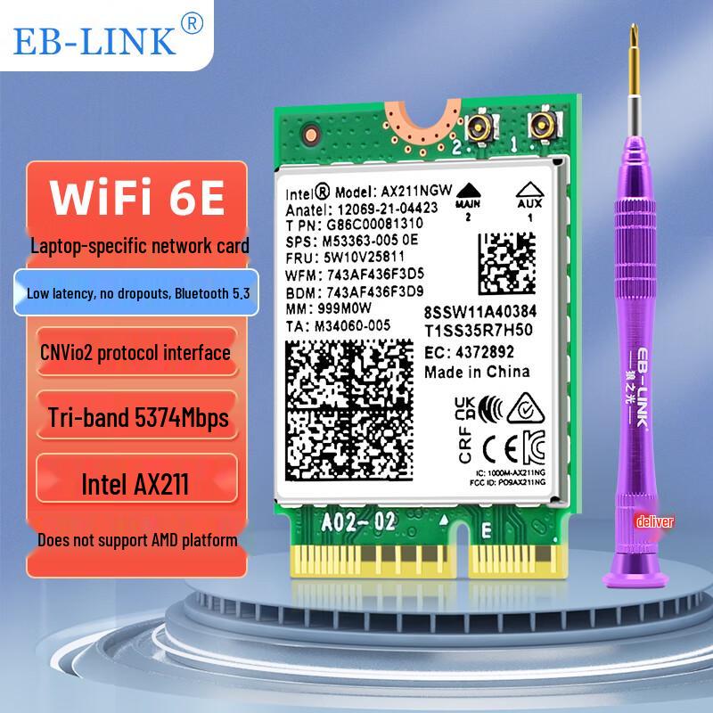EB-LINK Intel Laptop Wireless Network Card (CN Version)