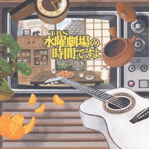 CD V.A.  TBS SUIYO GEKIJONO JIKANDESUYO TBS MHCL3178  2003 Japan Obi Japanese Soundtracks