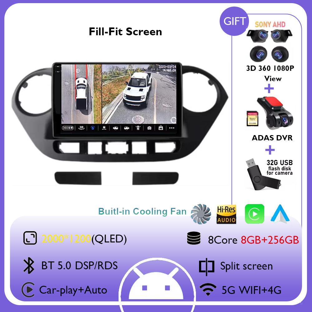 Android 14 For Hyundai Grand I10 2013 - 2016 Navigation GPS Stereo Auto 360 Camera Car Radio Multimidia Video Player Carplay DSP