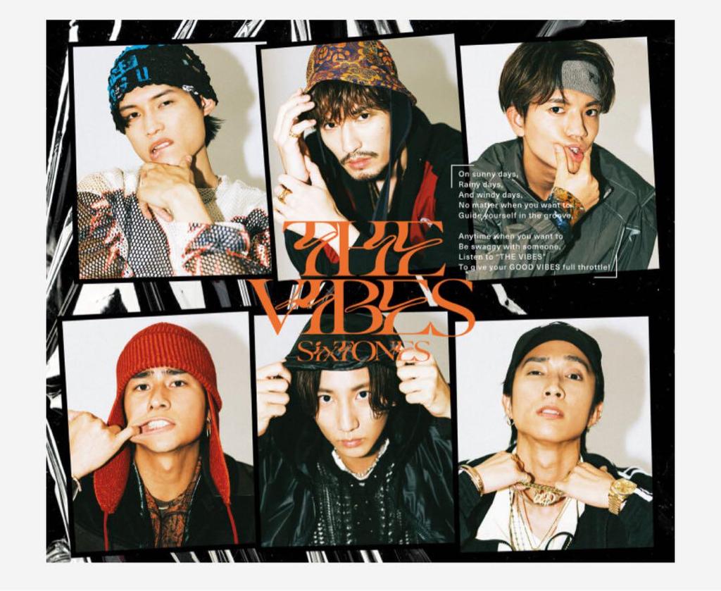 [USED] SixTONES Album Set