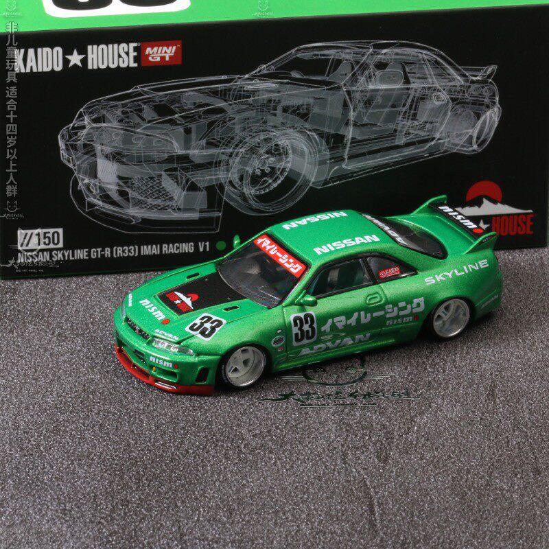 KAIDO HOUSE MINIGT 1/64 Honda NSX Open Lid Simulation Die Casting Alloy Car Model Collection Desktop Ornament Boy's Toy