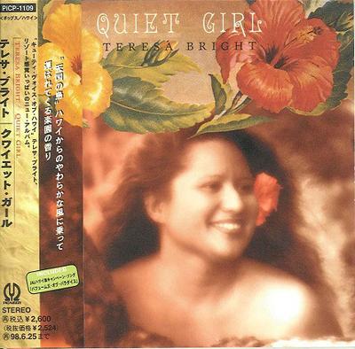 Hudobné albumy