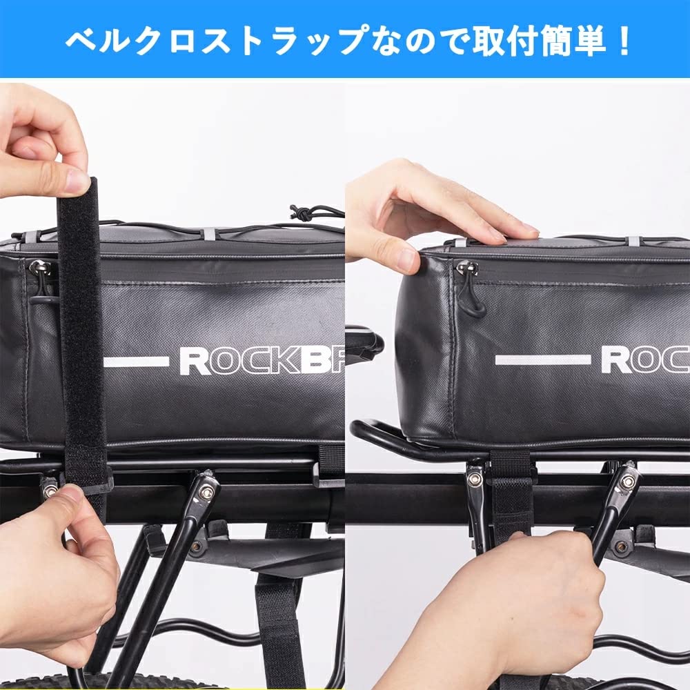 ROCKBROS Rear Bicycle Carrier with Waterproof Easy Velcro Reflective Perfect for Cycling and and Taillight Attachment Bag, 4L, Cover, Installation,