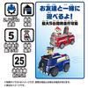 Takara Tomy Paw Patrol Paw Patrol! RC Vehicle Chase Police Car