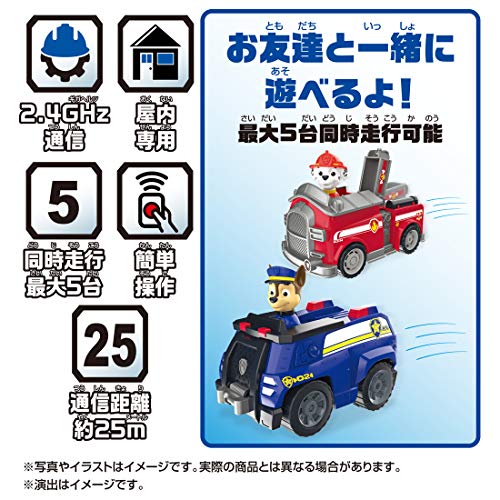 Takara Tomy Paw Patrol Paw Patrol! RC Vehicle Chase Police Car