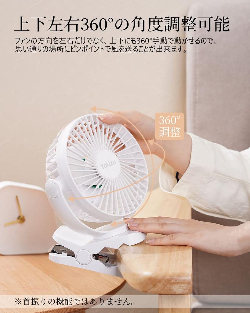 Yokizu Bærbart Skrivebord med Fjernkontroll USB 8000mAh Høy Hastighet 60 Timer Kontinuerlig LED 3 Vindhastigheter Bærbar for Stue og Super Sterk Heteslag Hvit