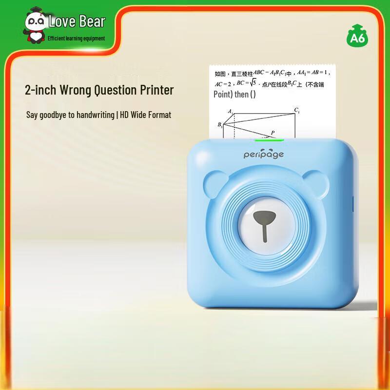 

Ailixiong A6 High-Definition Inkless Thermal Printer