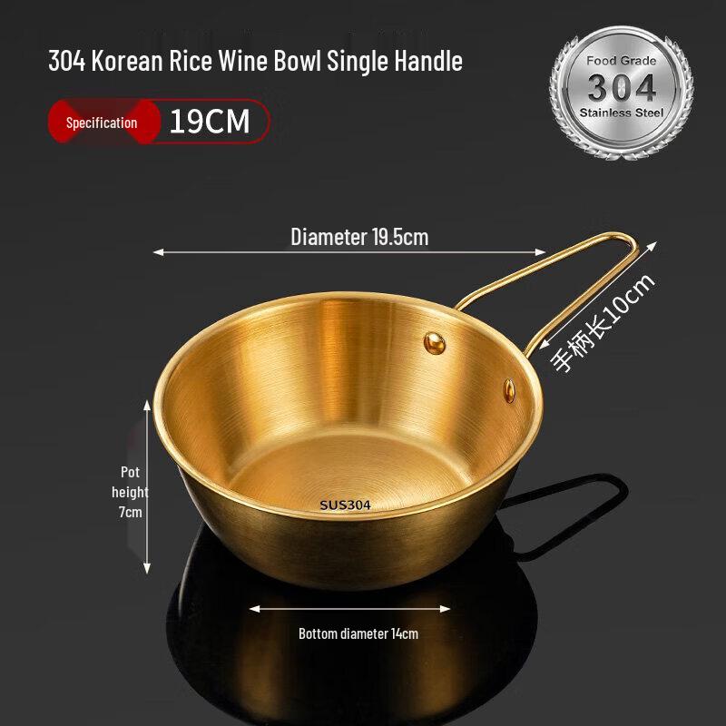 Korean Style 304 Stainless Steel Rice Wine Bowl