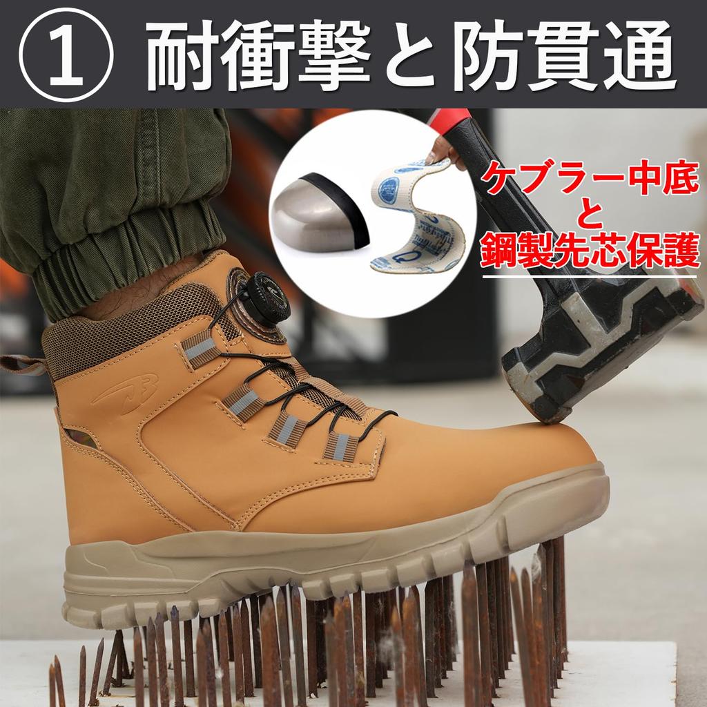 Aoop Safety Work Steel Toe Stylish Work Men's Shoes, Dial-Type Boots, Waterproof, Puncture-Resistant, Lightweight, Non-Slip, Breathable, Cap,