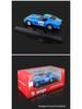 Bimego 1:24 250GTO Racing FXXK Alloy Car Model - Boys Gift