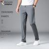 TUCANO Men's Ice Silk Elastic Slim-Fit Casual Pants