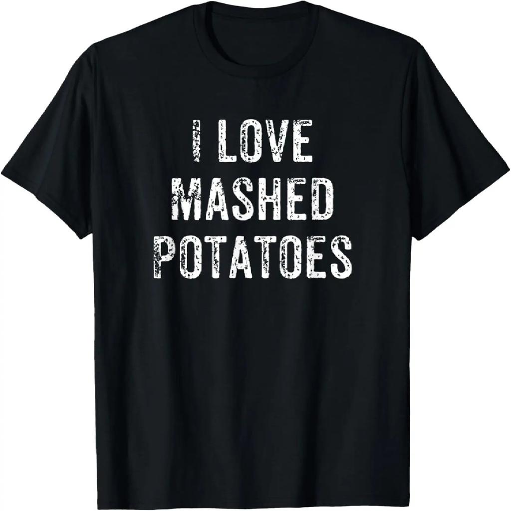 Funny Mashed Potatoes Thanksgiving Dinner Gift T-Shirt
