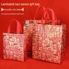 ZISIZ Large Chinese Style 'Fu' Blessing Gift Bag