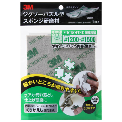 

3M Jigsaw Puzzle Type Sponge Abrasive Ultra Fine #1200-#1500 SPONGE JIG MF