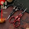Retro Bamboo Tailor Scissors: Cross Stitch, Embroidery, Thread Snippers, Tea, Yarn, & Student Handmade Small Craft Scissors