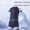 LI-NING Boys' Two-Piece Swimsuit (Model 881)