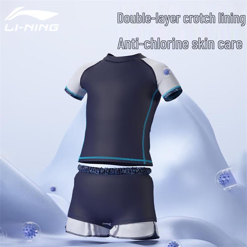 LI-NING Boys' Two-Piece Swimsuit (Model 881)