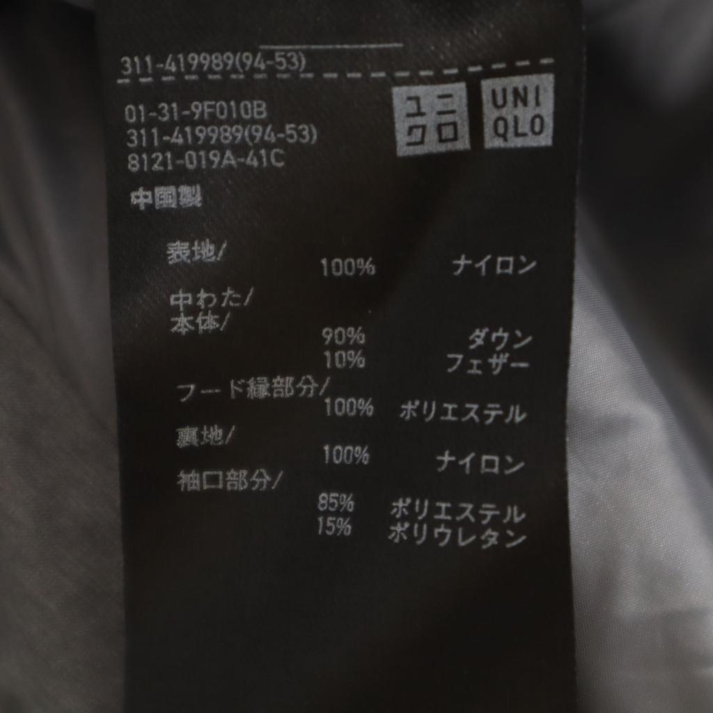 UNIQLO Long sleeve seamless down parka L gray Men's Used