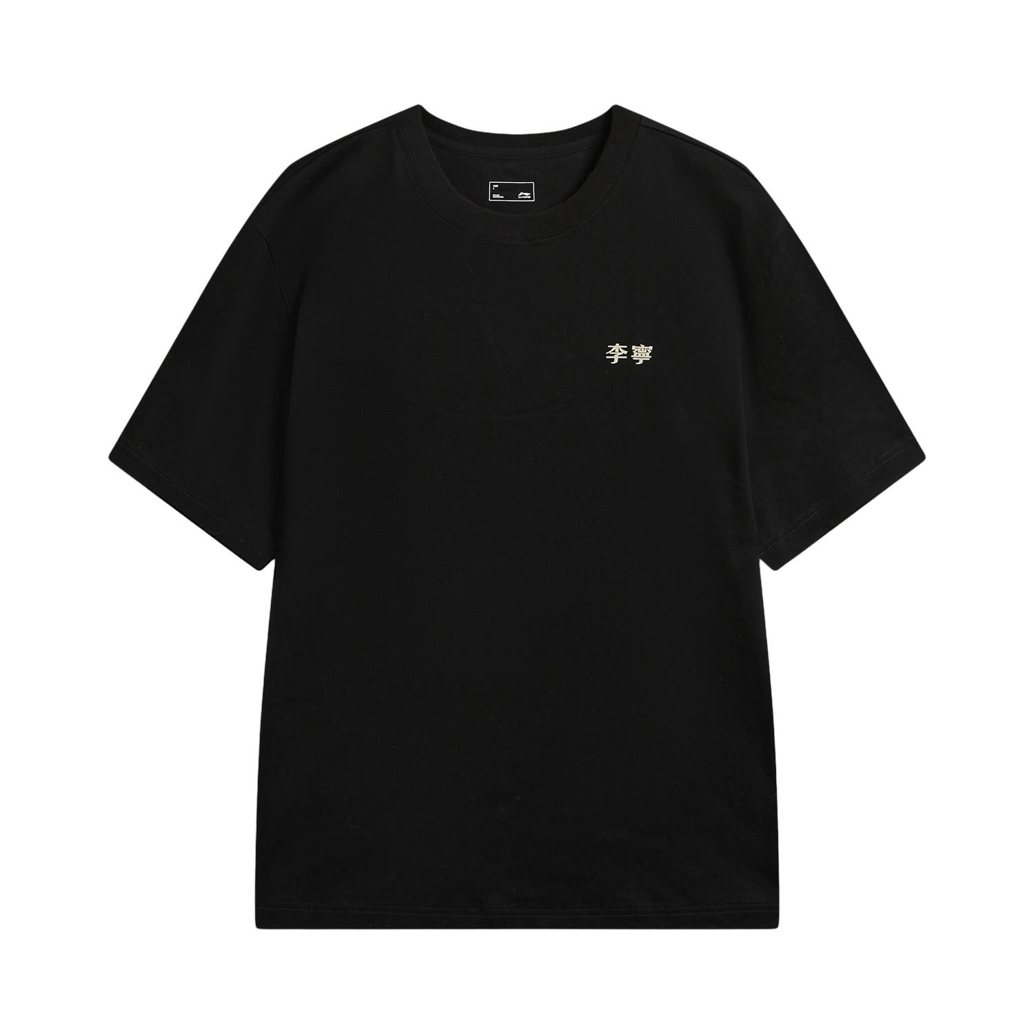 Спортивная серия Li Ning Round Neck Логотип Вышивка Буквами Парная Футболка Унисекс Футболки ATSW307-1 S