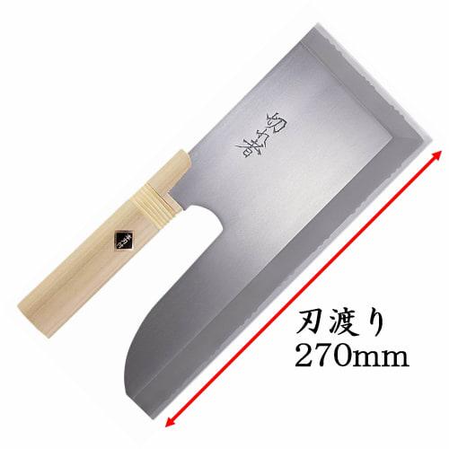 Sharp Stainless Steel No. 2 Noodle Knife, 270mm, A-1048