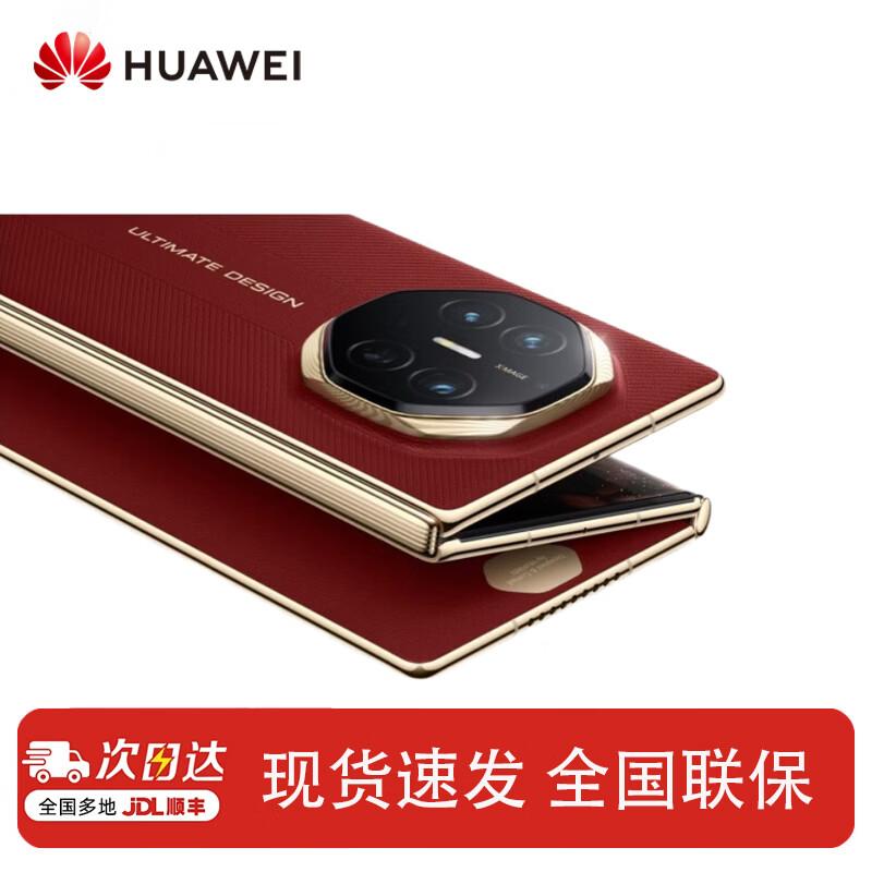 Huawei Mate XTs Ultimate Master Triple-Folding Phone (CN Version)