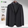 Shanshan Men's Business Casual Wool Blend Lapel Overcoat