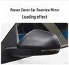 Roewe CLEVER '20-'21 Rearview Mirror Housing with Turn Signal