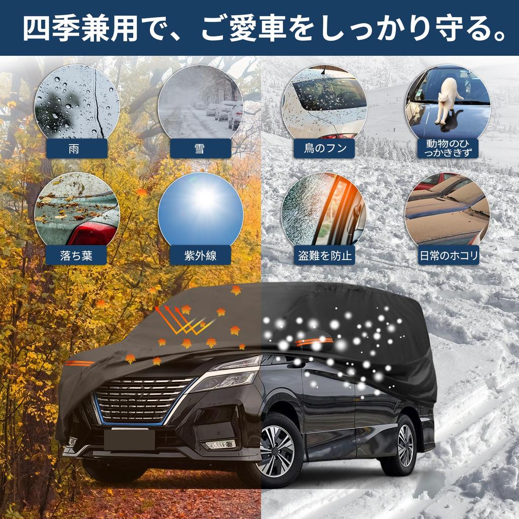 X AUTOHAUX Car Body Cover for Nissan New Waterproof Fabric Lightweight and Comfortable for Fleece Paint Seat Door Even If You Forget Windbreak and