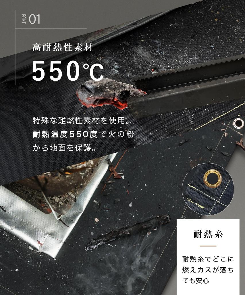 ZEN Camps Fire Pit Mat, Spatter Sheet, Fire Pit Mat, Non-Irritating Silicone, Black, Fireproof, Heat Resistant, Flame Retardant, Fireproof Sheet, Camp