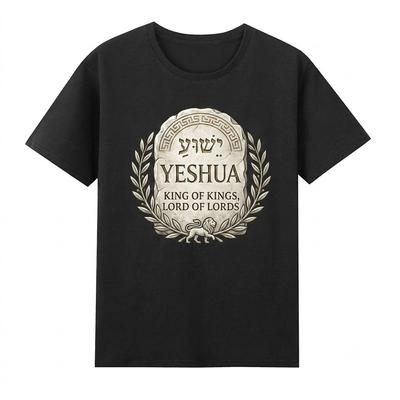 Yeshua Hebrew Name Of Jesus Christian King Lord Messiani T-Shirt Gift For Friend