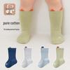 Breathable Combed Cotton Baby Mid-Calf Socks with Pull-Tab, Solid Colors, Boneless, Class A