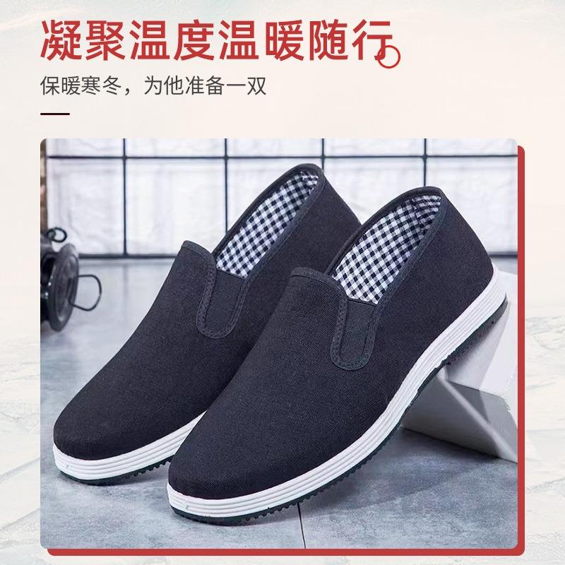 Spring and Autumn Durable Cloth Shoes Casual Wormwood Deodorizing Soft Sole Middle-aged and Elderly Work Shoes Lightweight