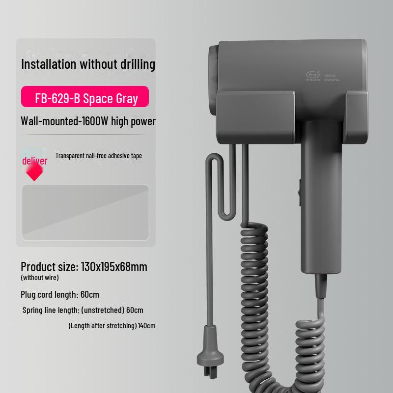 Fengjie Wall-Mounted Hotel Bathroom Hair Dryer - Punch-Free, Suitable for Home and Hotel Use