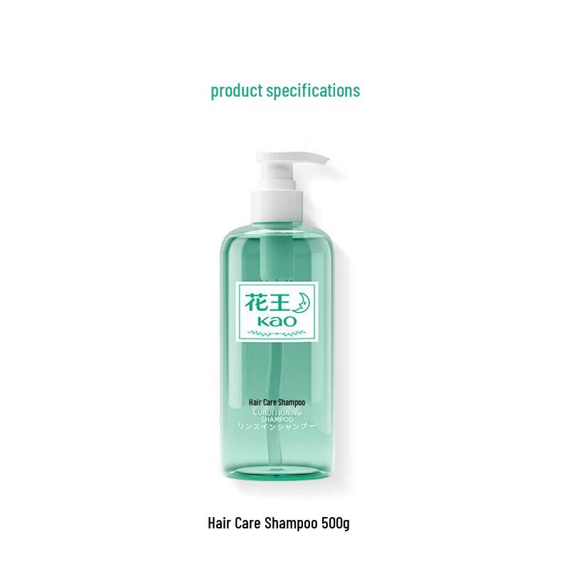 Kao Refreshing Oil Control Hair Shampoo