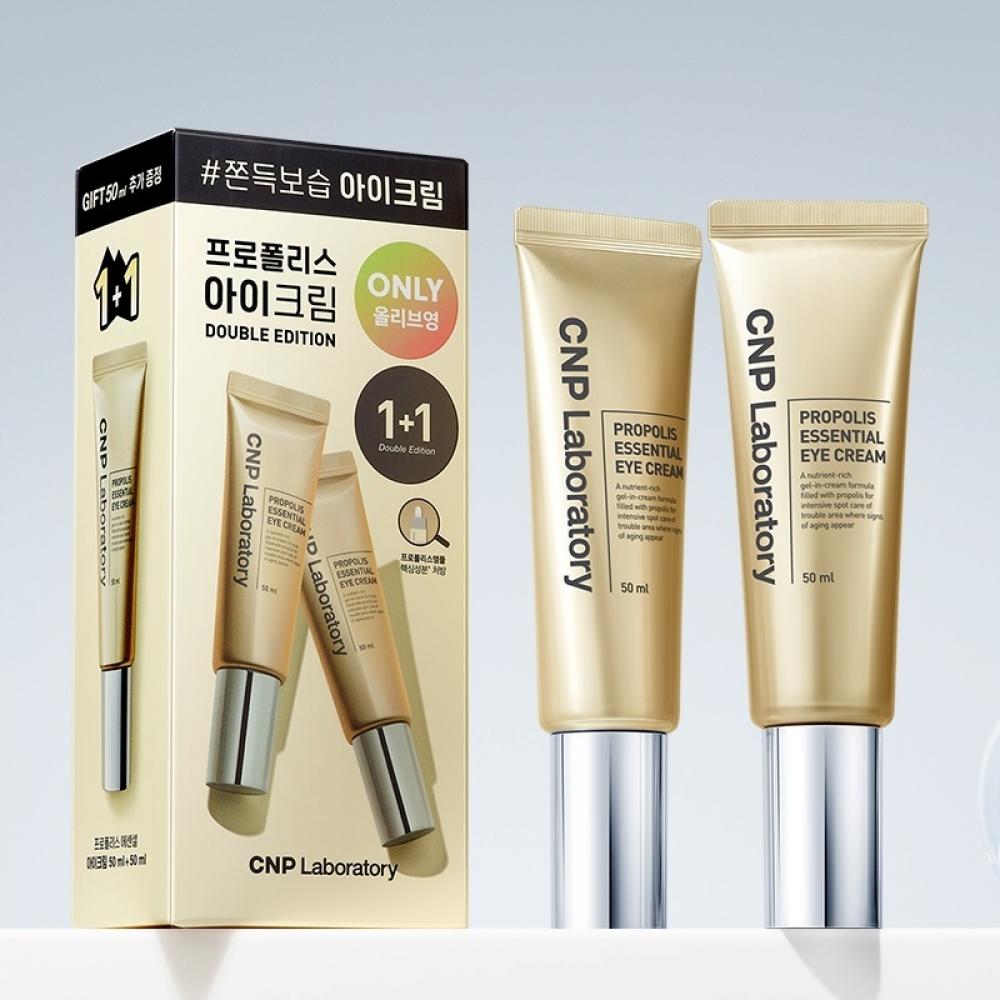 Tea   Park [1+1] Tea   Park Propolis Essential Eye Cream 50ml Double Plan  50ml+50ml 