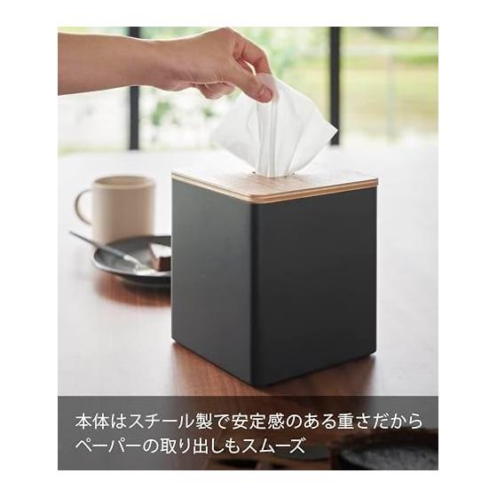 Yamazaki Jitsugyo (Yamazaki) Tissue & Toilet Paper Case that can be removed from the top Brown Approx. W14.2 x D14.2 x H15.8cm RIN Tissue Case Toilet