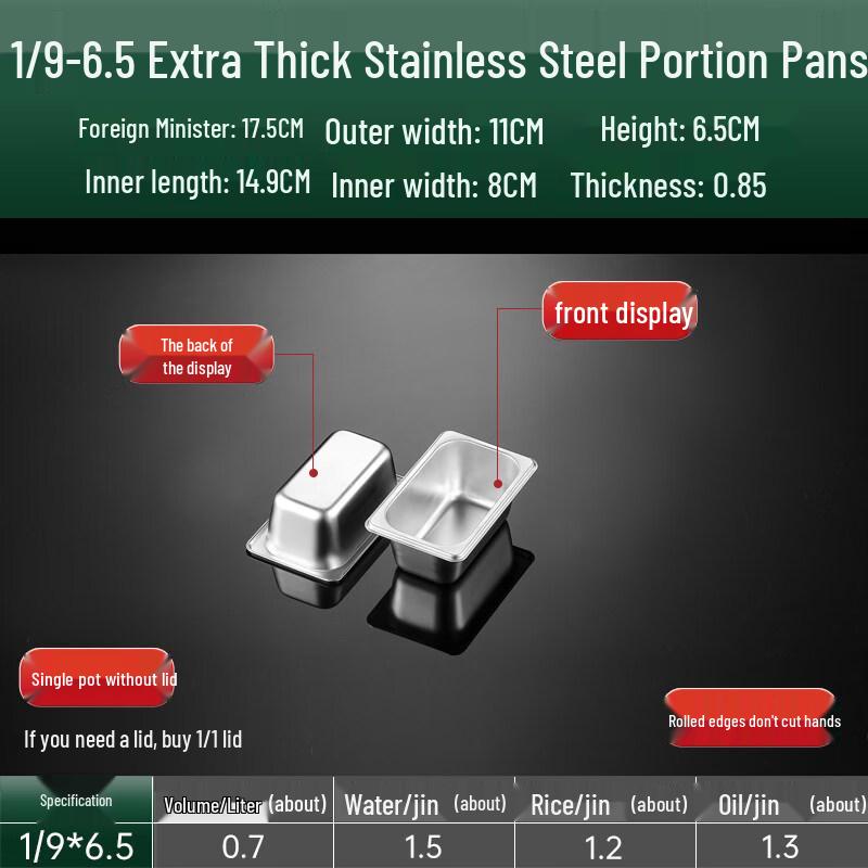 Stainless Steel Rectangular Food Pan