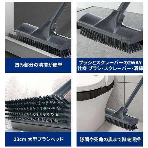 2-in-1 Deck Brush with Water Scraper and Wiper for Balcony Cleaning, 3-Level Adjustable Length, Cleaning Brush, Tile Brush, Outdoor Cleaning Supplies