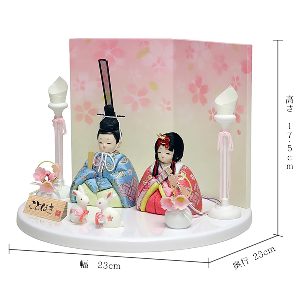 Kotohoki Shizuku Wooden Doll with Display Round Folding and Stand, Tray, Screen, Accessories, White, KTH-3201B-S1