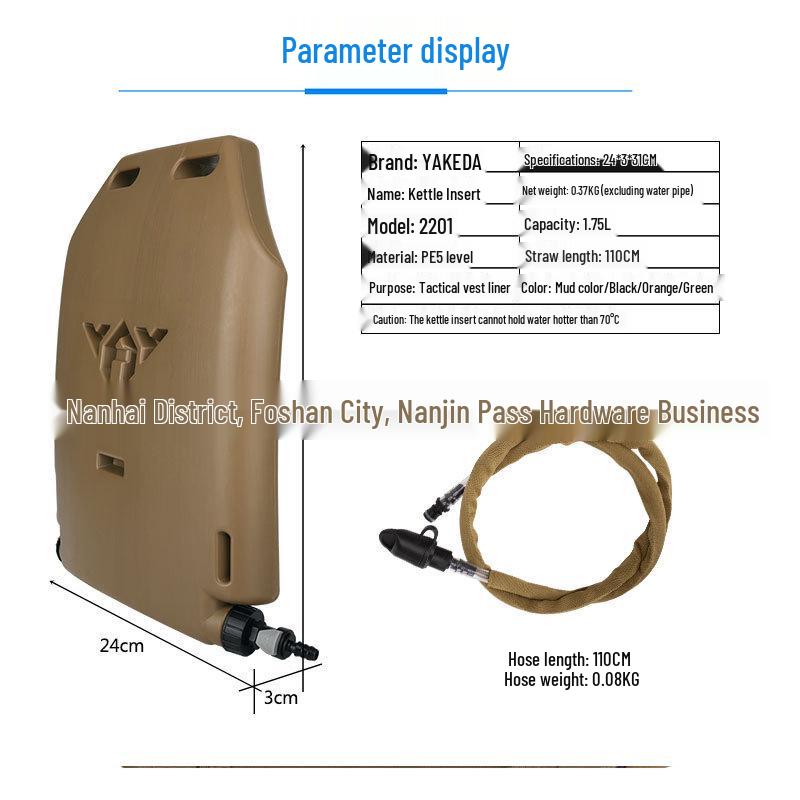 Yakeda 1.75L Tactical Vest Water Bottle Insert - PE Level 5 Military Fan Protective Plate