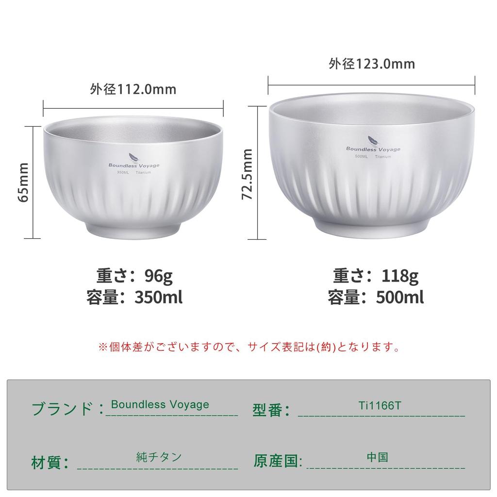 Boundless Voyage Titanium Rice Hollow Titanium Double for Children and Ramen Rice Soup Heat Lightweight Titanium Outdoor Camping with Storage Bag