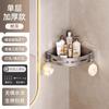 Qiányù No-Drill Aluminum Corner Shower Caddy