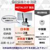 METALIST Metal Seal Pen Stylish Shiny Beautiful Seal Pen Made In Japan Stand, Holder, Design, Rust-Resistant, Metal, Holder, Holder,
