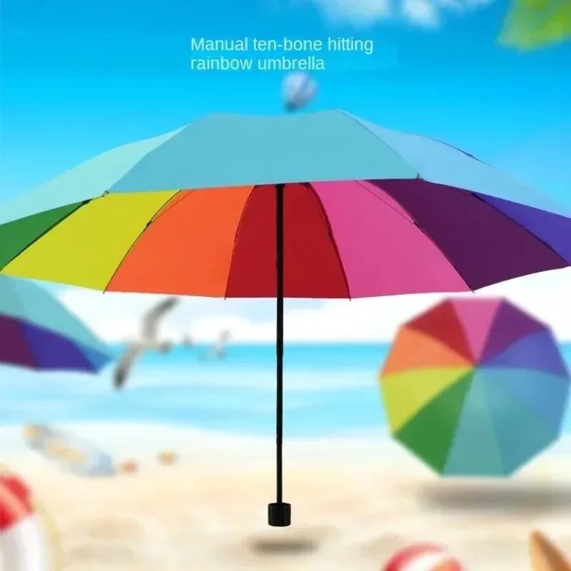 Folding Sunshade Double Breathable Rainbow Umbrella Rain Sunshine Can Be Used for Outdoor Camping Outings Hiking Picnic Queues